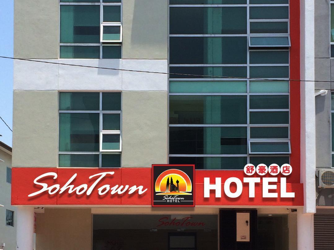 ホテル ザンバーガー ラム スペシャル Malacca エクステリア 写真